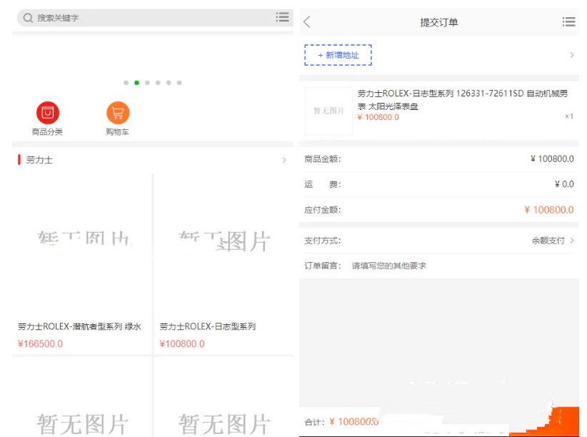 海外购商城加im即时通讯源码更加便捷的购物体验(图1) 海外购商城加im即时通讯源码更加便捷的购物体验(图1)