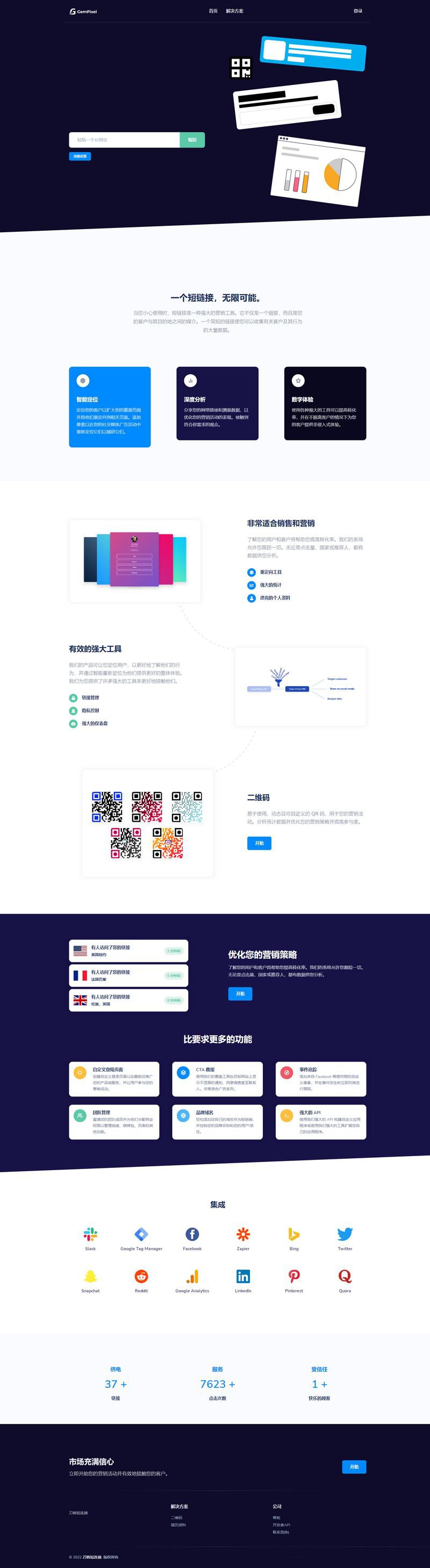 Premium URL Shortener-高级URL缩短程序 +SaaS主题 v6.3.3(图1) Premium URL Shortener-高级URL缩短程序 +SaaS主题 v6.3.3(图1)