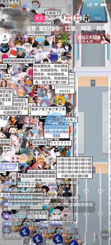 抖音最近很火的游戏直播 挤地铁教程+源码+软件下载(图1)