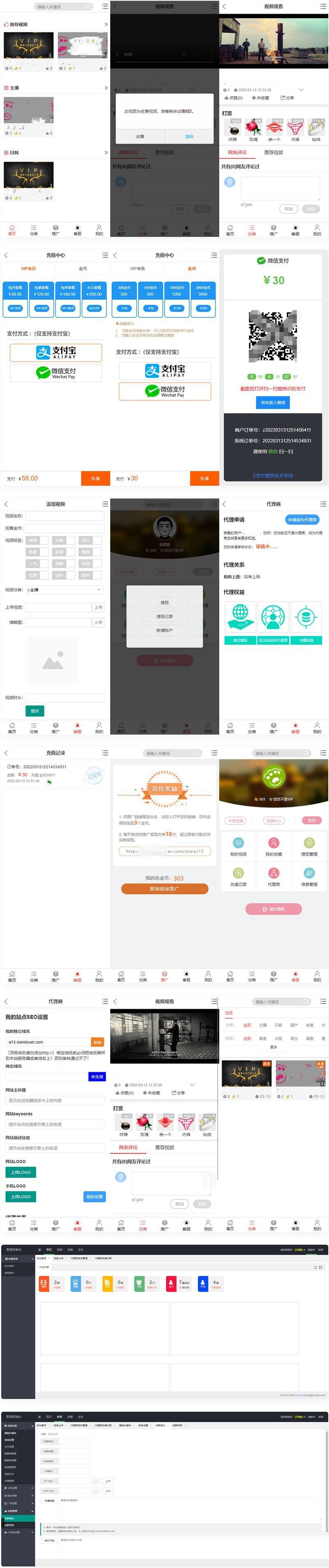 专业视频点播系统/VIP付费包月/全开源无授权/点播影视系统源码/搭建教程(图1) 专业视频点播系统/VIP付费包月/全开源无授权/点播影视系统源码/搭建教程(图1)