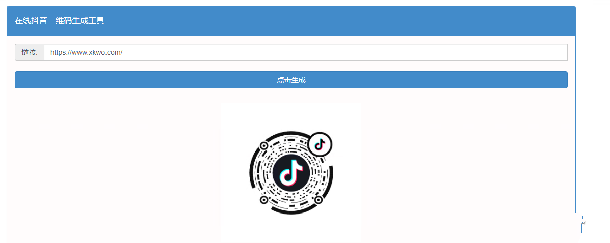 抖音二维码生成工具(图1)