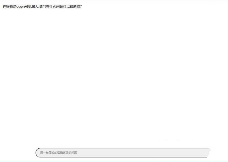 chatGPT网页版HTML源码(图1)