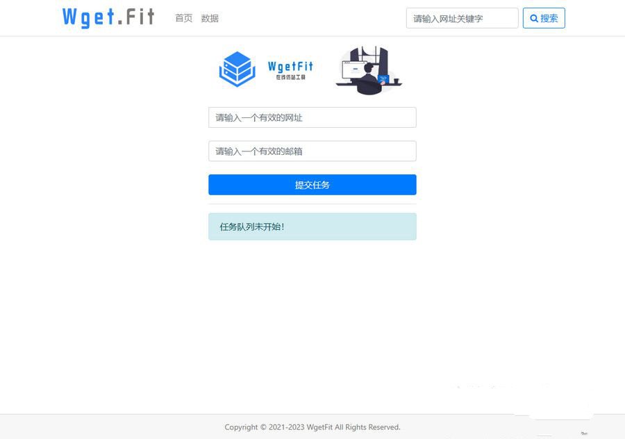 WgetFit在线仿站源码(在线仿站平台)(图1)
