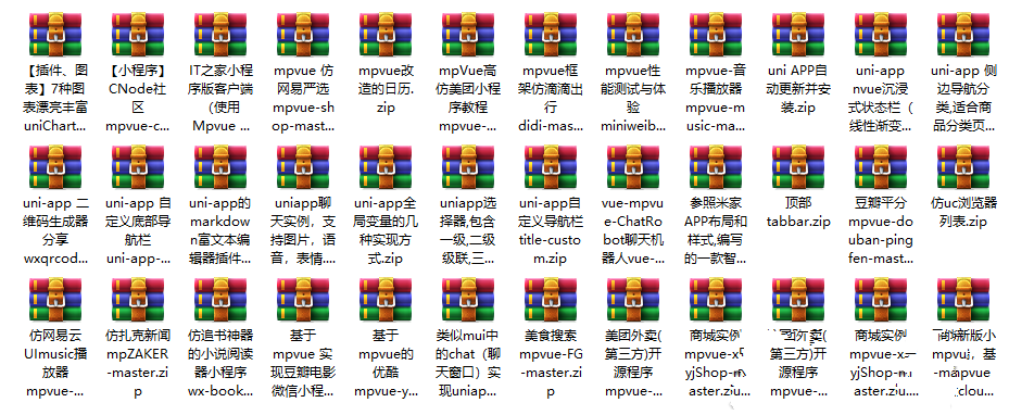 36个Uniapp项目源码/涵盖商城团购等(图1) 36个Uniapp项目源码/涵盖商城团购等(图1)