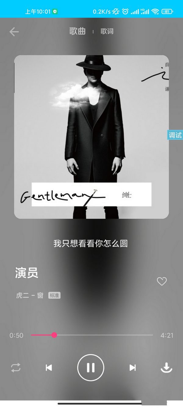 dog音乐在线听歌iapp源码(图1)