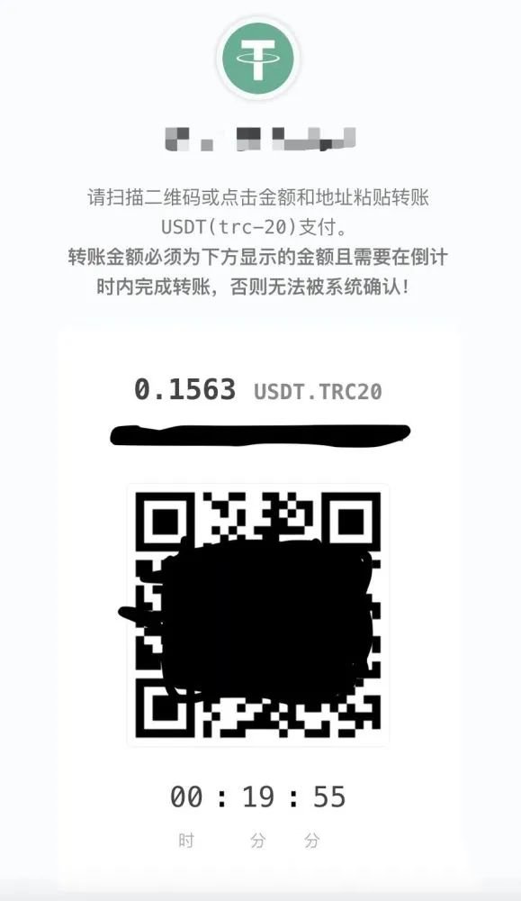 彩虹易支付USDT-TRC20支付收款插件(图1) 彩虹易支付USDT-TRC20支付收款插件(图1)