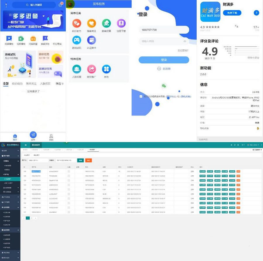 2024最新任务悬赏平台源码uniapp+Thinkphp悬赏任务源码+视频搭建教程(图1) 2024最新任务悬赏平台源码uniapp+Thinkphp悬赏任务源码+视频搭建教程(图1)