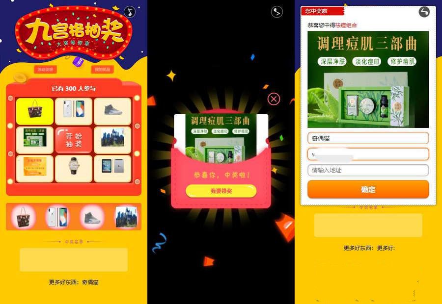 价值200元独立版幸运抽奖转盘源码有后台自定义中奖概率(图1) 价值200元独立版幸运抽奖转盘源码有后台自定义中奖概率(图1)