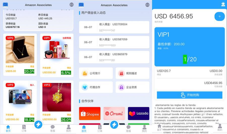 2024全新多语言海外抢单刷单系统源码(图1) 2024全新多语言海外抢单刷单系统源码(图1)