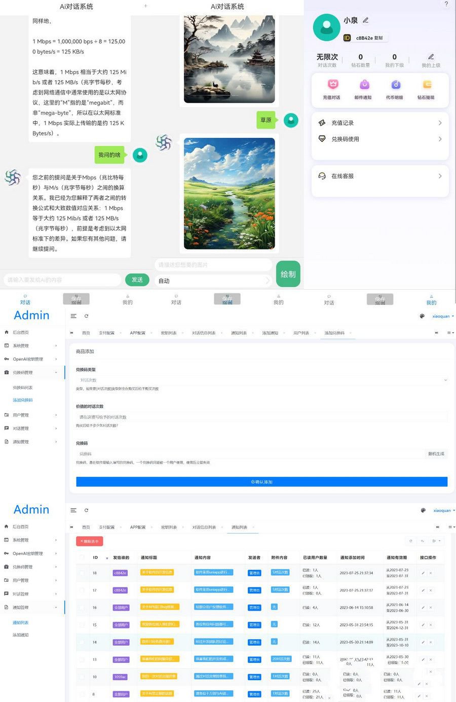 Ai对话系统网站源码ChatGPT+搭建教程+前后端(图1) Ai对话系统网站源码ChatGPT+搭建教程+前后端(图1)
