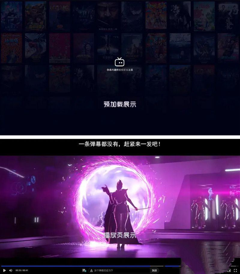 Artplayer视频JSON解析播放器源码支持弹幕json数据模式(图1)