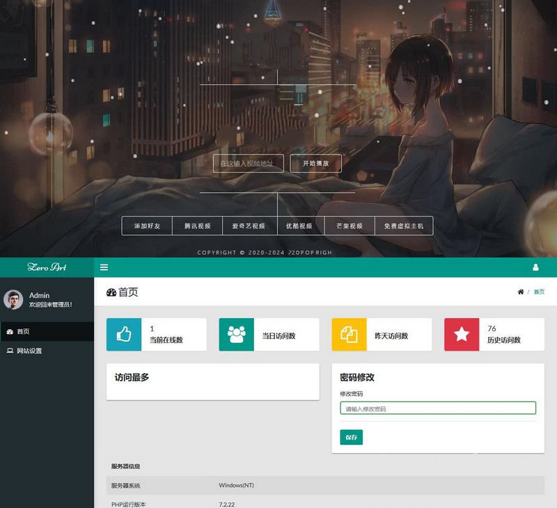 Artplayer播放器全开源带弹幕库源码(播放器源代码)(图1) Artplayer播放器全开源带弹幕库源码(播放器源代码)(图1)