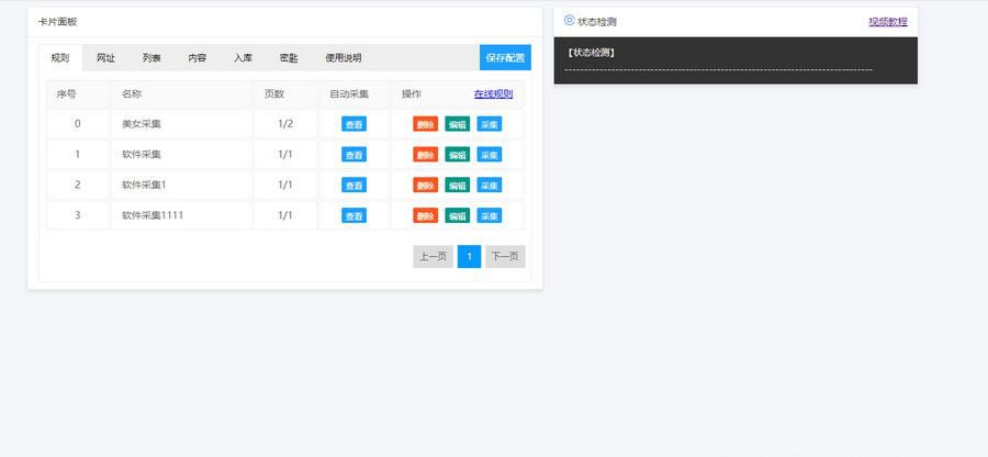 轻量工单知识库程序网站已开心汉化源码分享(图1) 轻量工单知识库程序网站已开心汉化源码分享(图1)