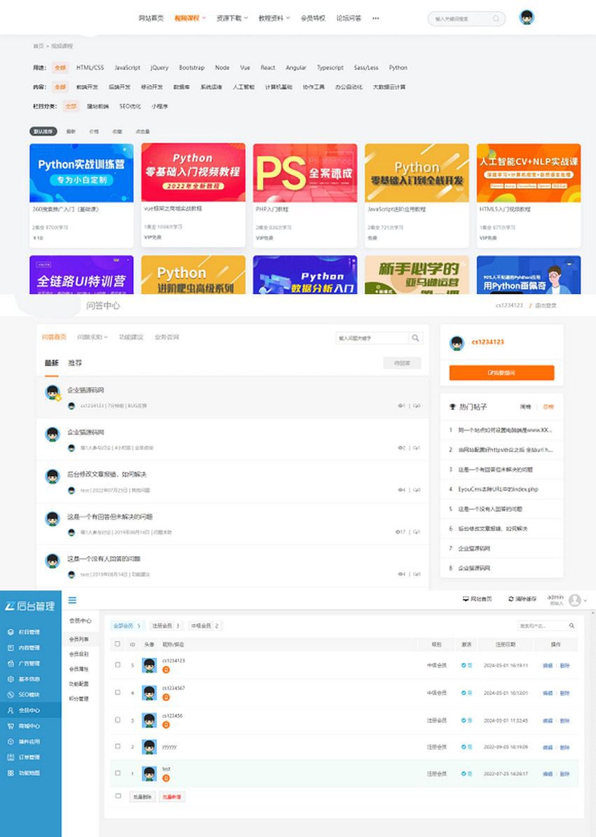 精品UI知识付费系统源码 响应式视频教程知识付费软件下载网站(图1) 精品UI知识付费系统源码 响应式视频教程知识付费软件下载网站(图1)