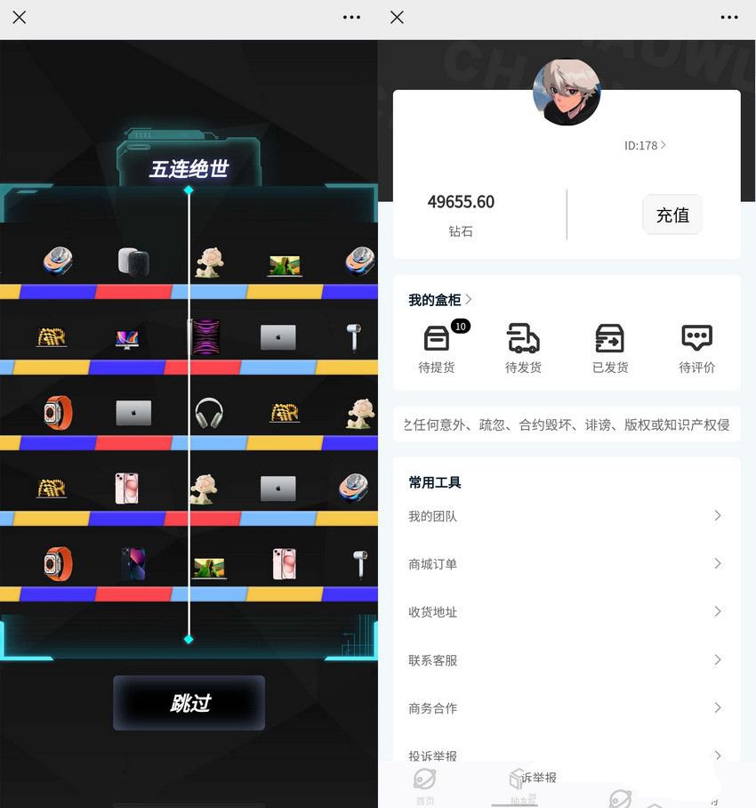 2024潮乎盲盒源码小程序h5/潮乎盲盒系统源码h5公众号盲盒商城源码(图1) 2024潮乎盲盒源码小程序h5/潮乎盲盒系统源码h5公众号盲盒商城源码(图1)