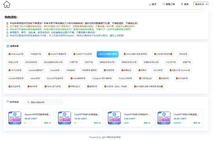 2024最新UI发卡盗U支持多语言更新UI界面支持多个主流钱包(图1)