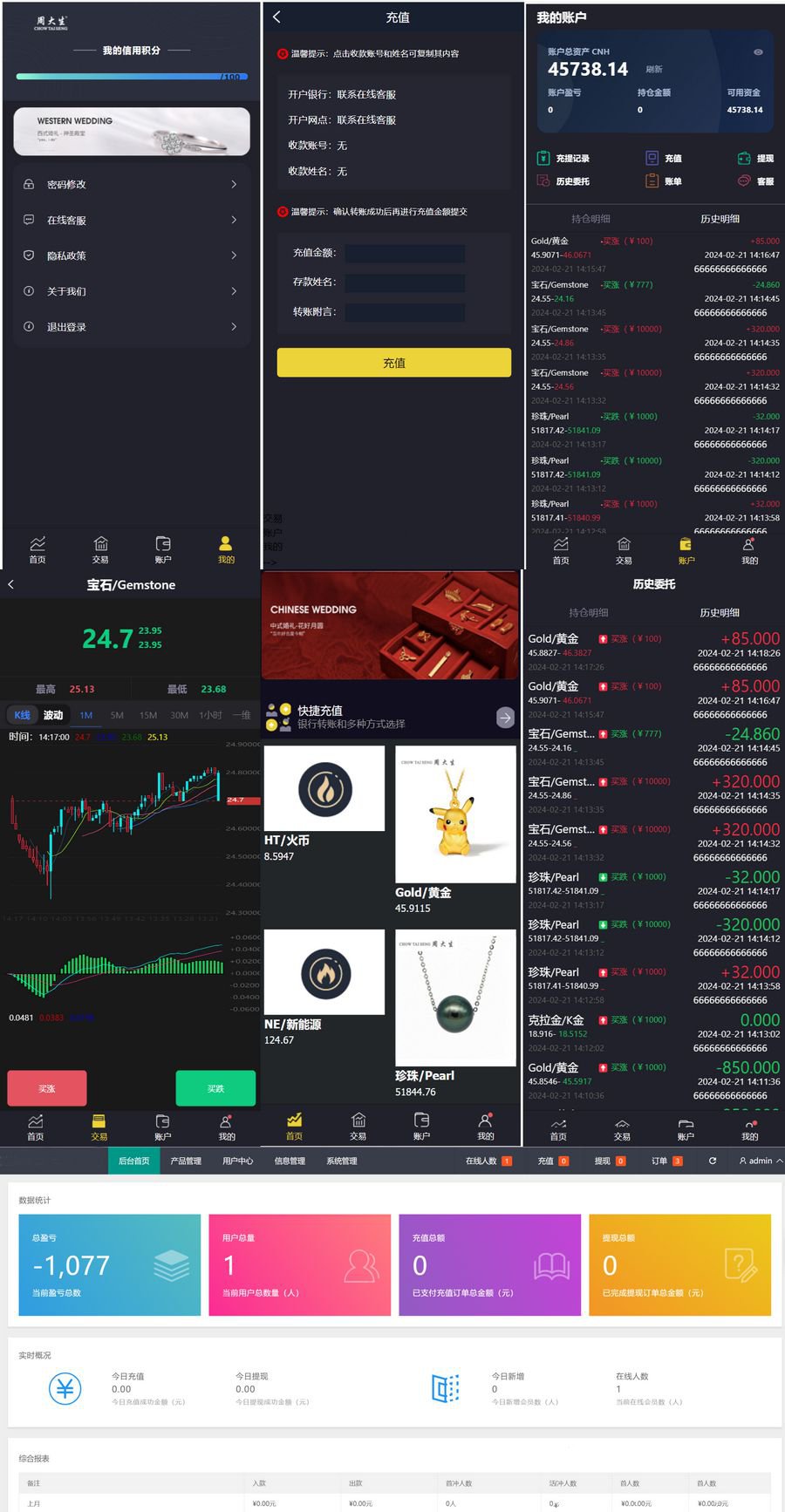 二开版微交易系统 香港十大贵金属交易平台 贵金属交易平台 贵金属交易app下载(图1) 二开版微交易系统 香港十大贵金属交易平台 贵金属交易平台 贵金属交易app下载(图1)