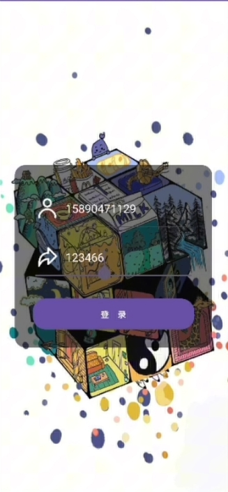 魔方远程时时获取短信内容APP带搭建文本(图1) 魔方远程时时获取短信内容APP带搭建文本(图1)