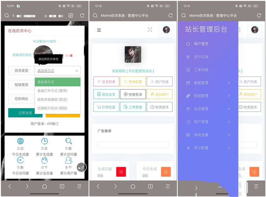 MeiHe防洪去授权开心版源码(图1) MeiHe防洪去授权开心版源码(图1)