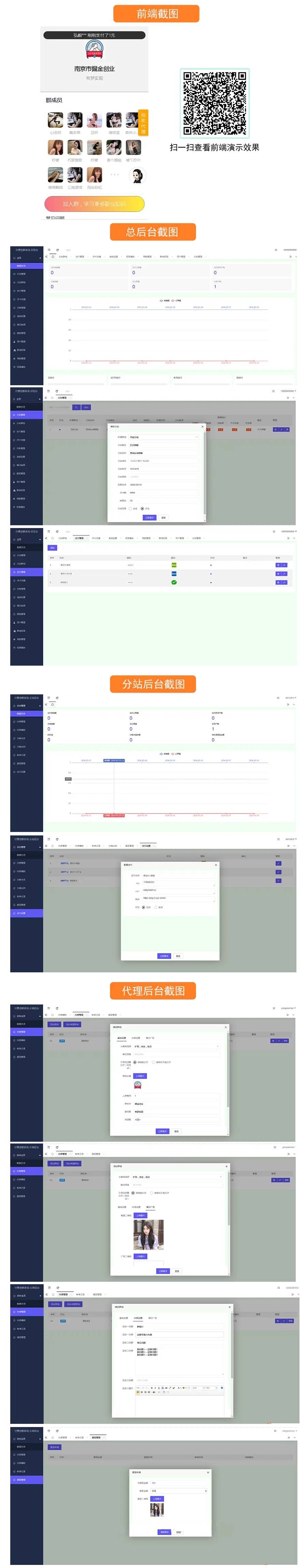 2024最新修复版独立付费进群系统源码全开源 带安装教程说明(图1) 2024最新修复版独立付费进群系统源码全开源 带安装教程说明(图1)