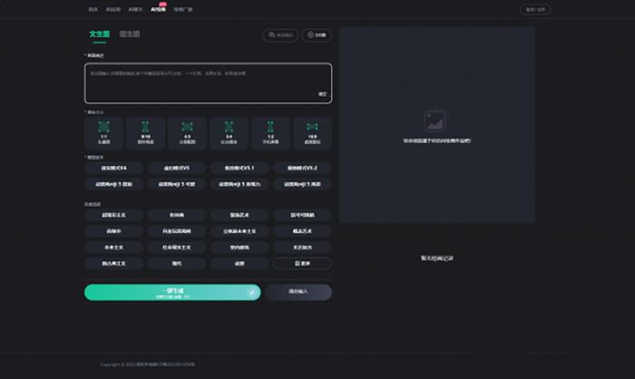 AI企联系统 Ai企业级系统开心版 uniapp适配 Web+H5+微信小程序(图1) AI企联系统 Ai企业级系统开心版 uniapp适配 Web+H5+微信小程序(图1)