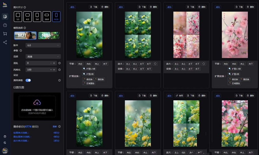 TBWeb正式稳定版V3.4.0+AI+MJ绘画+免授权无后门+详细安装教程(图1) TBWeb正式稳定版V3.4.0+AI+MJ绘画+免授权无后门+详细安装教程(图1)