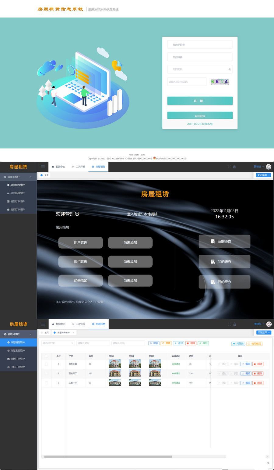 房屋租赁系统源码SpringBoot + Vue实现全功能解析(图1) 房屋租赁系统源码SpringBoot + Vue实现全功能解析(图1)