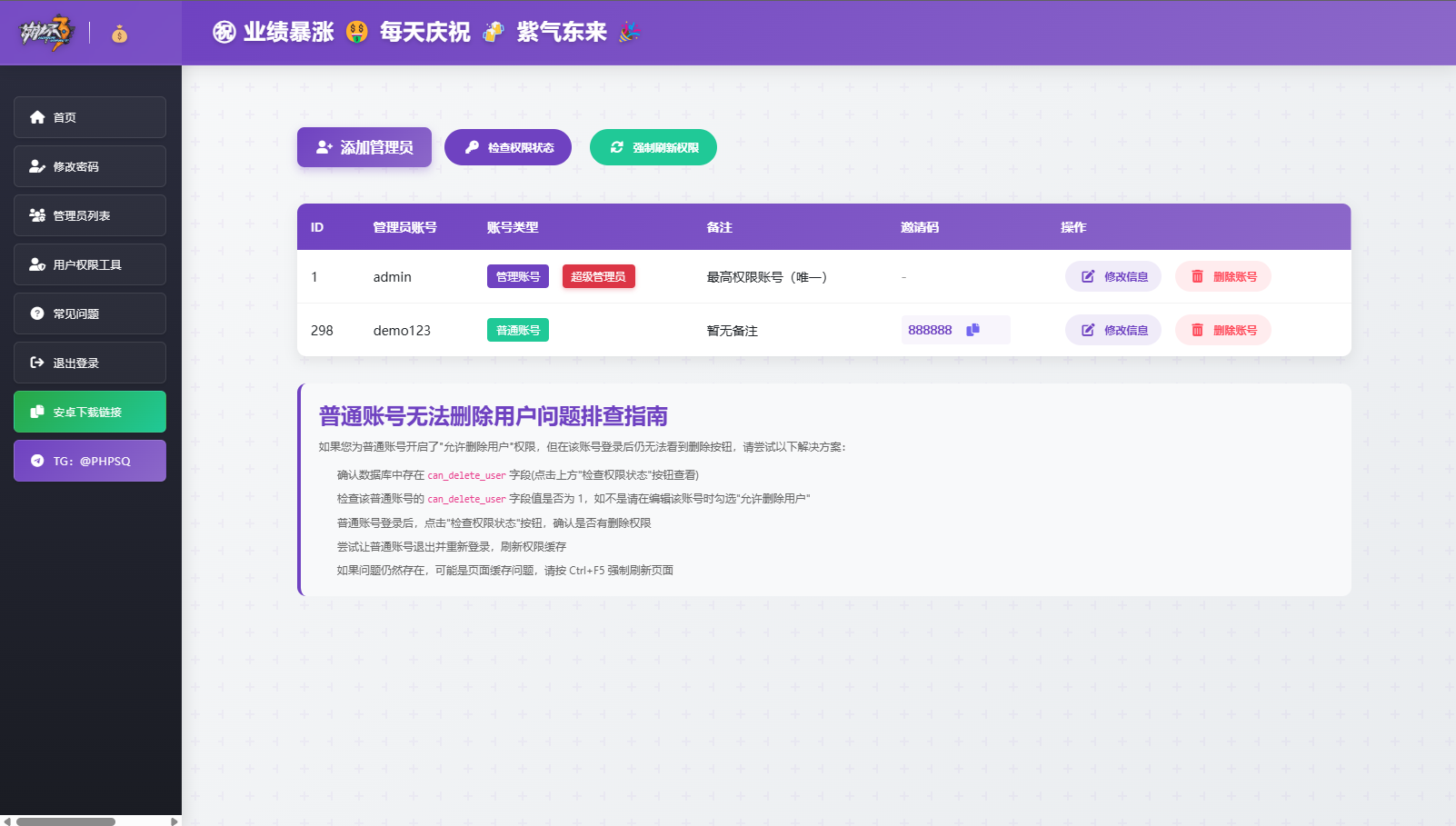 开源双端获取txl通讯录、相册、短信、定位、已安装APP信息开源项目仅供参考(图1) 开源双端获取txl通讯录、相册、短信、定位、已安装APP信息开源项目仅供参考(图1)