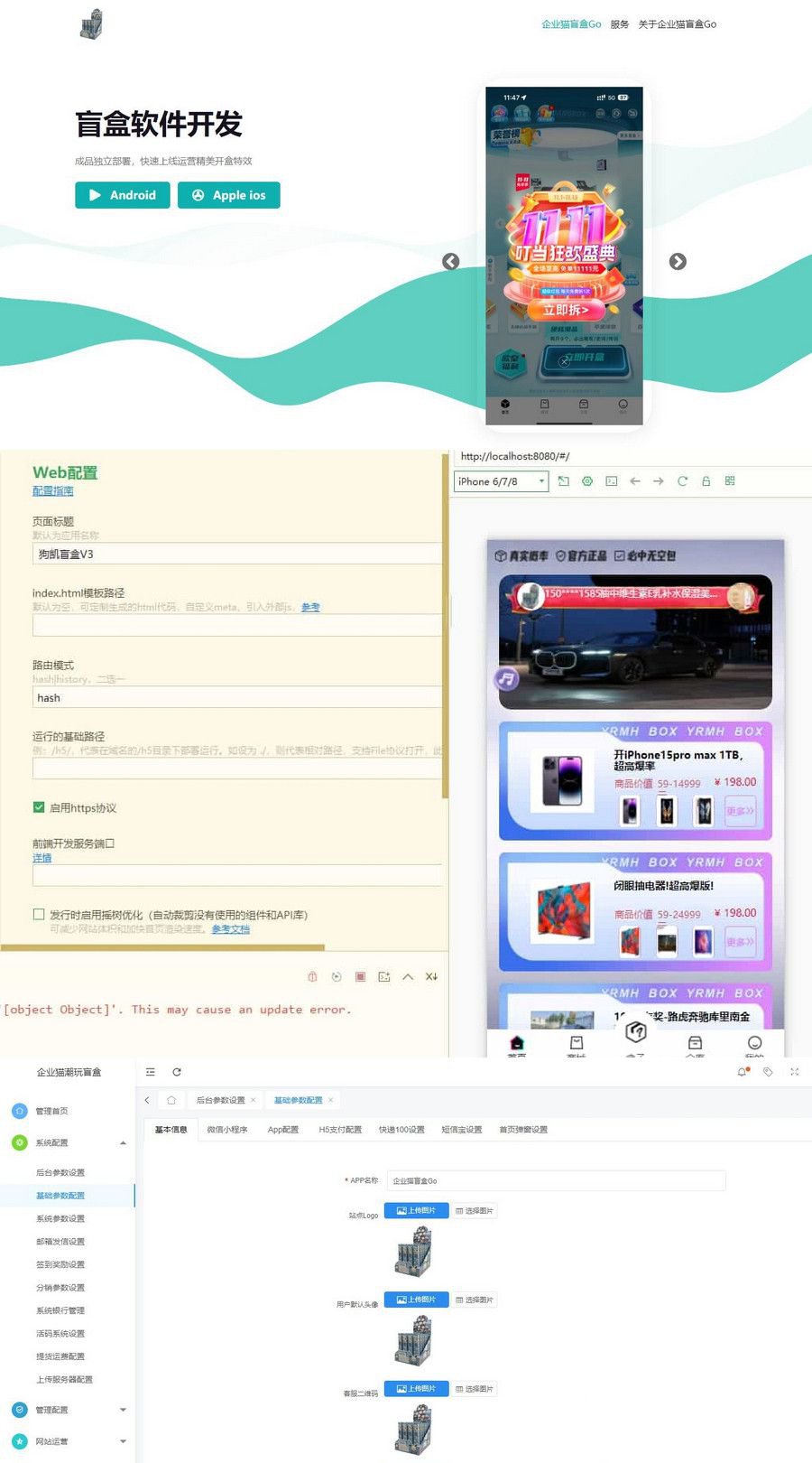 价值几千带教程的V3盲盒系统(图1) 价值几千带教程的V3盲盒系统(图1)