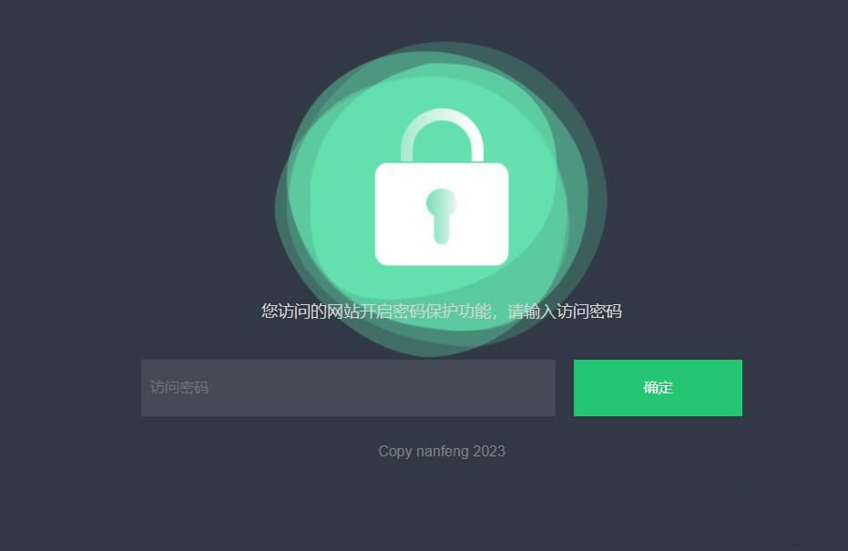 密码访问单页自定义跳转页面html源码下载