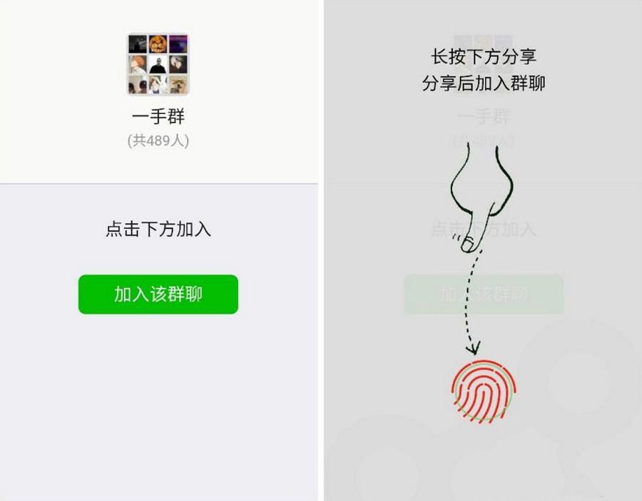 2023年最新修复版微信分享裂变html源码(图1)