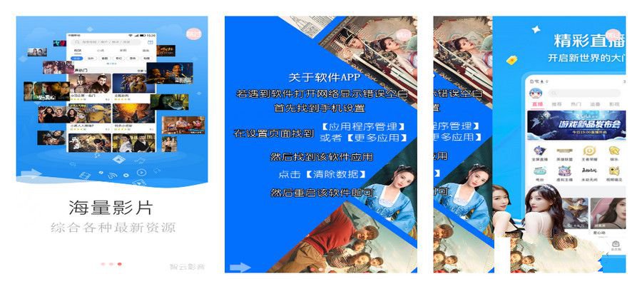 高仿APP端轮播图展示启动页HTML5源码(图1) 高仿APP端轮播图展示启动页HTML5源码(图1)