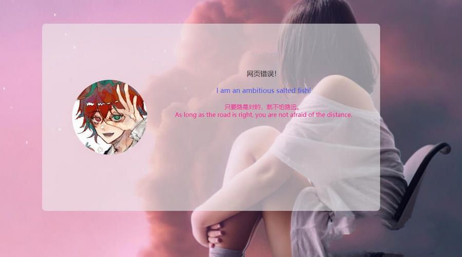 随机版404html源码