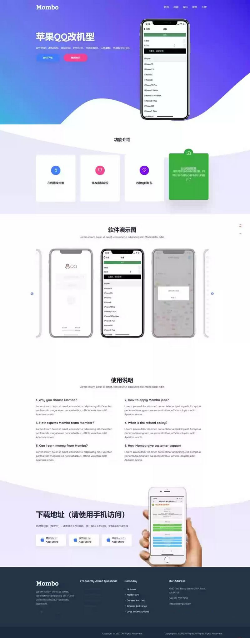 HTML实现PC和手机端自适应的APP下载官网源码(图1) HTML实现PC和手机端自适应的APP下载官网源码(图1)