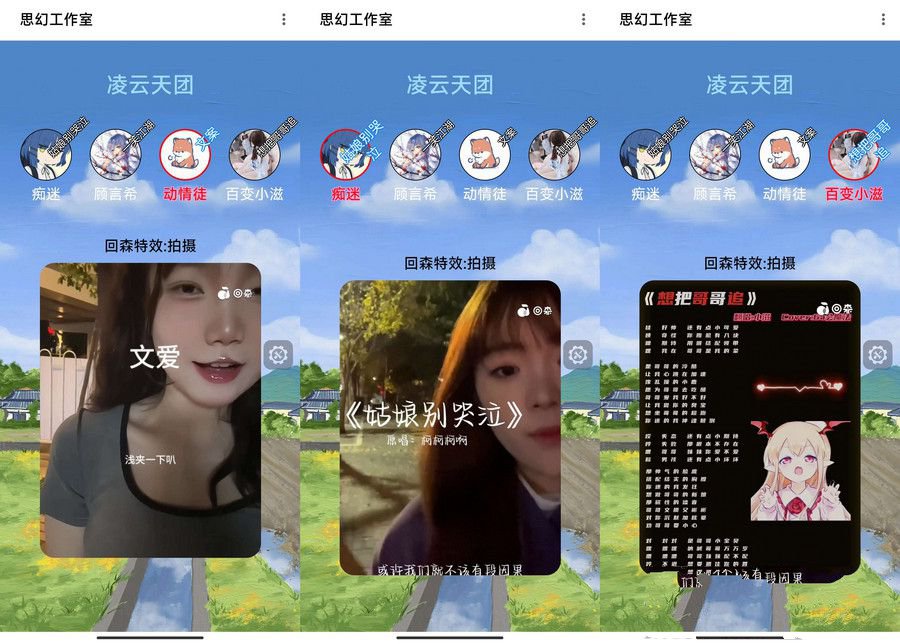 K歌PK展示团队K歌作品展示网源码