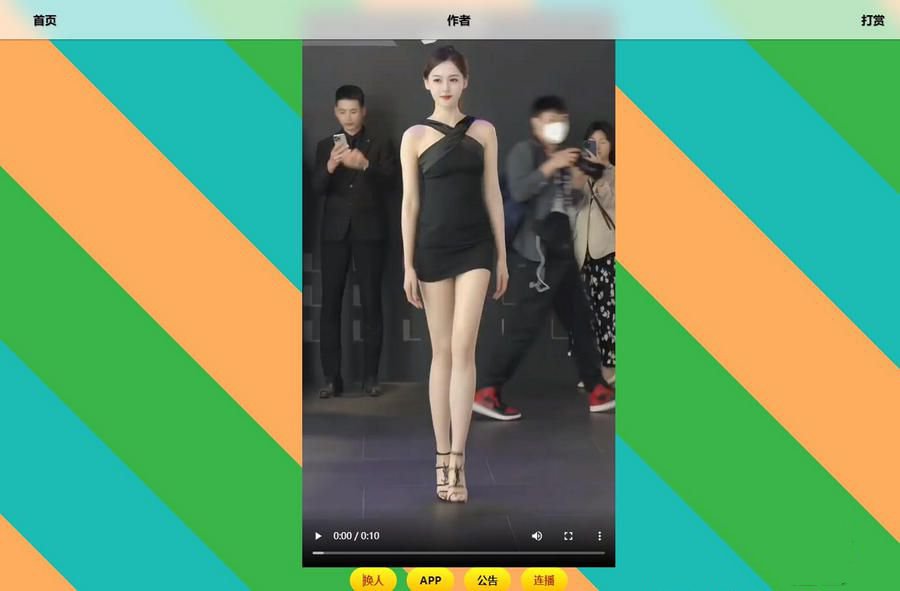 最新随机小姐姐无水印开源版HTML源码