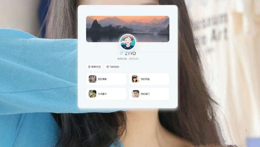 动态背景自适应好看个人主页html源码