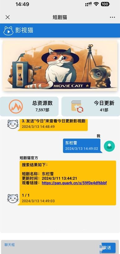 短剧猫H5页面html源码 包含一个接口(图1) 短剧猫H5页面html源码 包含一个接口(图1)