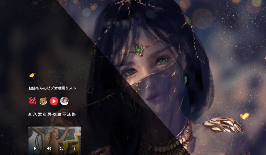 小姐姐炫酷唯美引导页html源码开源解密版