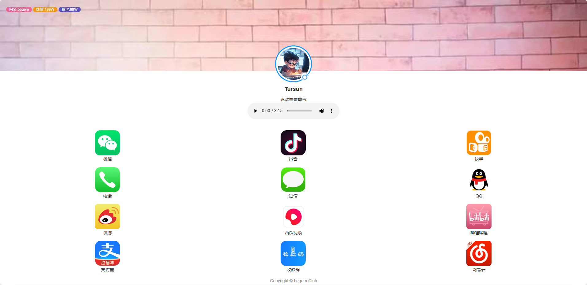 个人主页源码(图1)