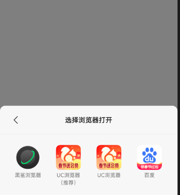 域名防红微信网站链接营销必备