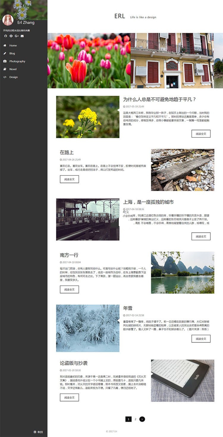 Dysis极简主义响应式WordPress博客模板(图1) Dysis极简主义响应式WordPress博客模板(图1)