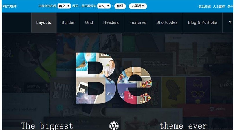 最新Betheme V20 汉化响应式企业网站WordPress主题(图1) 最新Betheme V20 汉化响应式企业网站WordPress主题(图1)