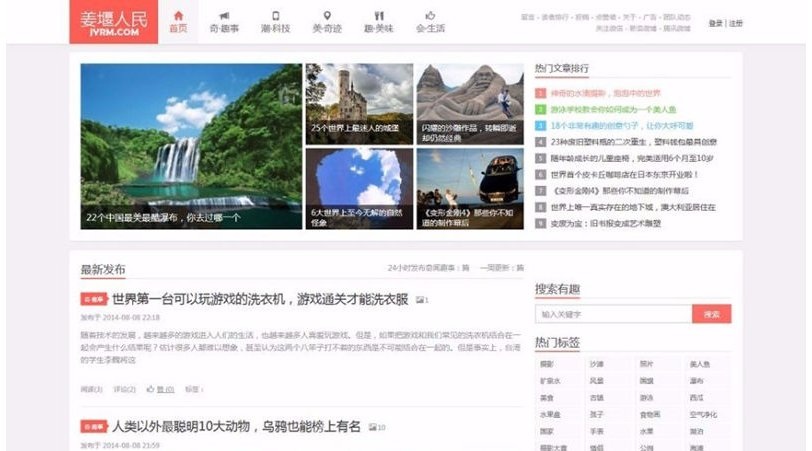 最新阿里百秀 XIU 5.6开源WordPress模板(图1) 最新阿里百秀 XIU 5.6开源WordPress模板(图1)