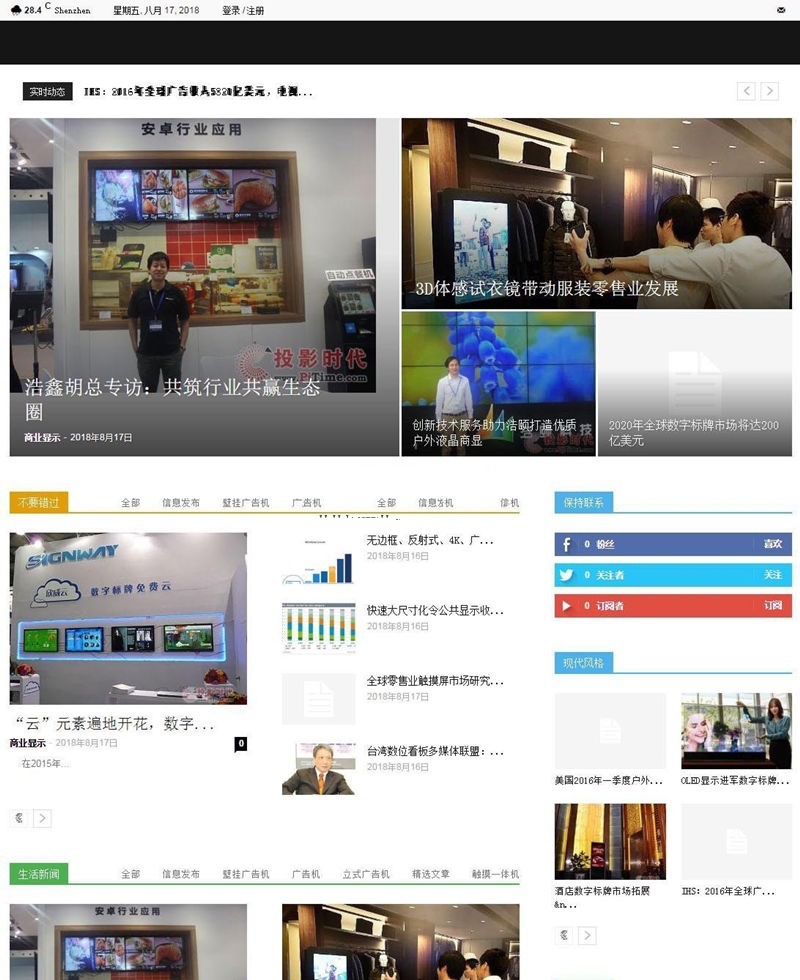 汉化Newspaper_v9.0.1 WordPress新闻主题带前端(图1) 汉化Newspaper_v9.0.1 WordPress新闻主题带前端(图1)