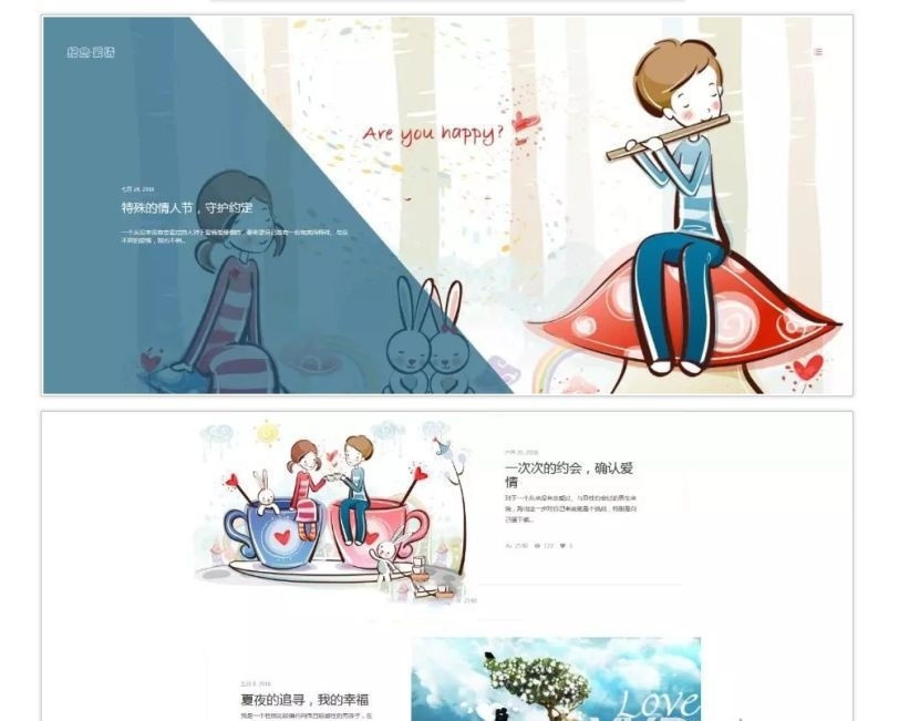 WordPress唯美个人博客主题素锦WP模板(图1)