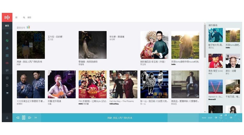 wordpress音乐电台app商城主题Musik v2.3.3汉化版(图1)