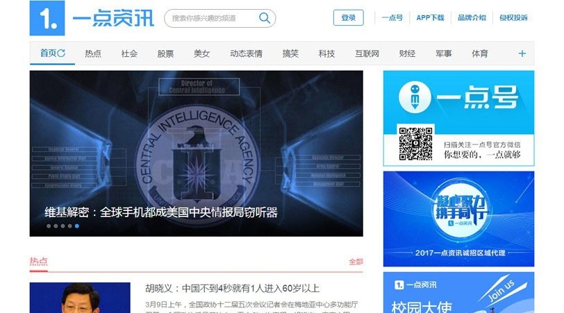 一点资讯wordpress新闻资讯主题模板全站源码+数据(图1) 一点资讯wordpress新闻资讯主题模板全站源码+数据(图1)