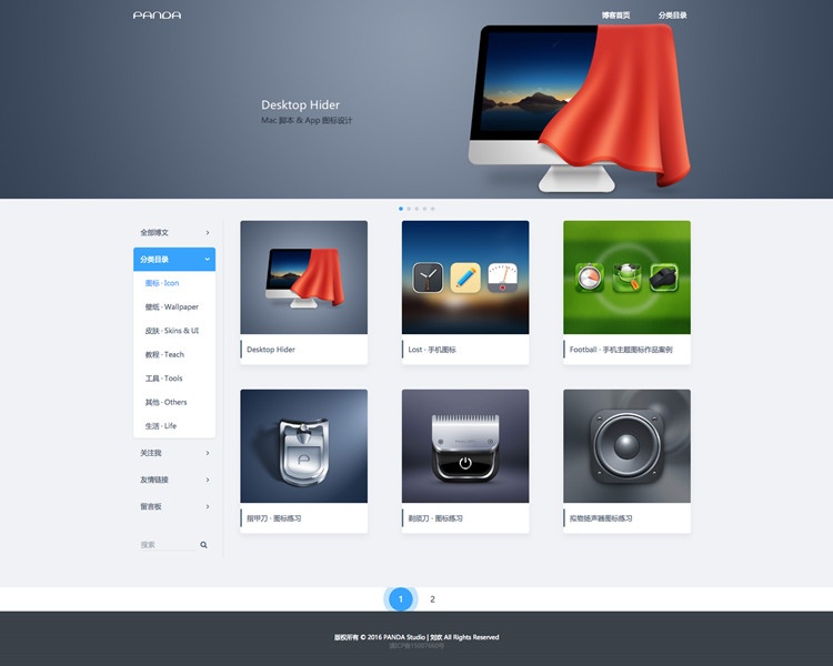 WordPress图片摄影作品展示v1.5主题 Designer’s Cards主题(图1)