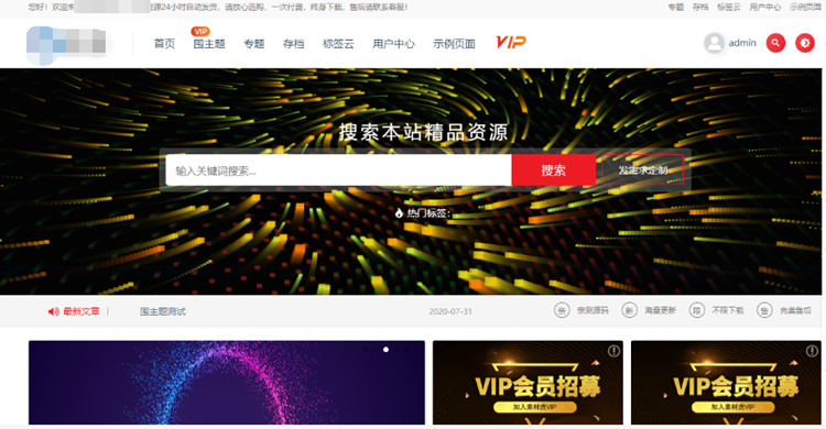 Moban-child模板 Ripro7.2子主题无授权(图1) Moban-child模板 Ripro7.2子主题无授权(图1)